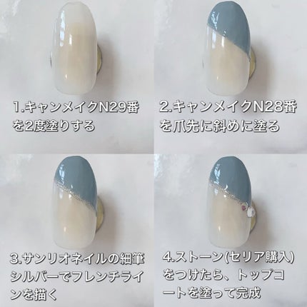 カラフルネイルズ/キャンメイク/マニキュアを使ったクチコミ(5枚目)