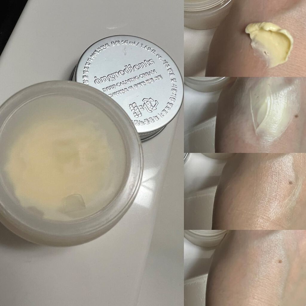 ディープカーミングクリーム/Ongredients/フェイスクリームを使ったクチコミ（3枚目）