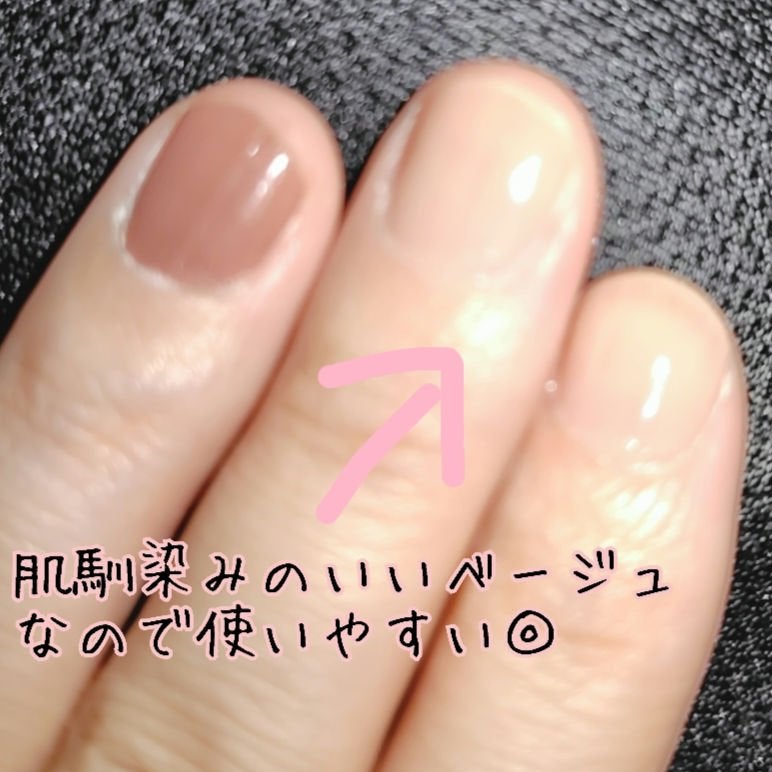 カラフルネイルズ/キャンメイク/マニキュアを使ったクチコミ(2枚目)