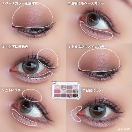 アイコアパレット/espoir/アイシャドウパレットを使ったクチコミ(7枚目)