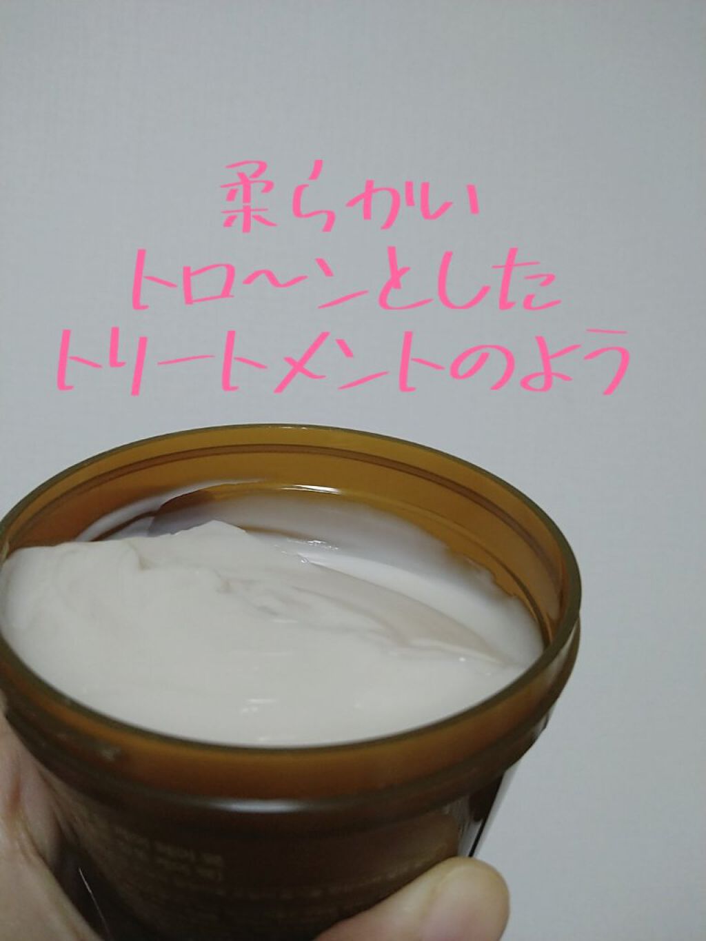 アルガンエッセンシャル ディープケアヘアパック/ネイチャーリパブリック/ヘアマスク・ヘアパックを使ったクチコミ（3枚目）