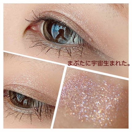 オーラデュウ プリズム/SHISEIDO/単色アイシャドウを使ったクチコミ(2枚目)