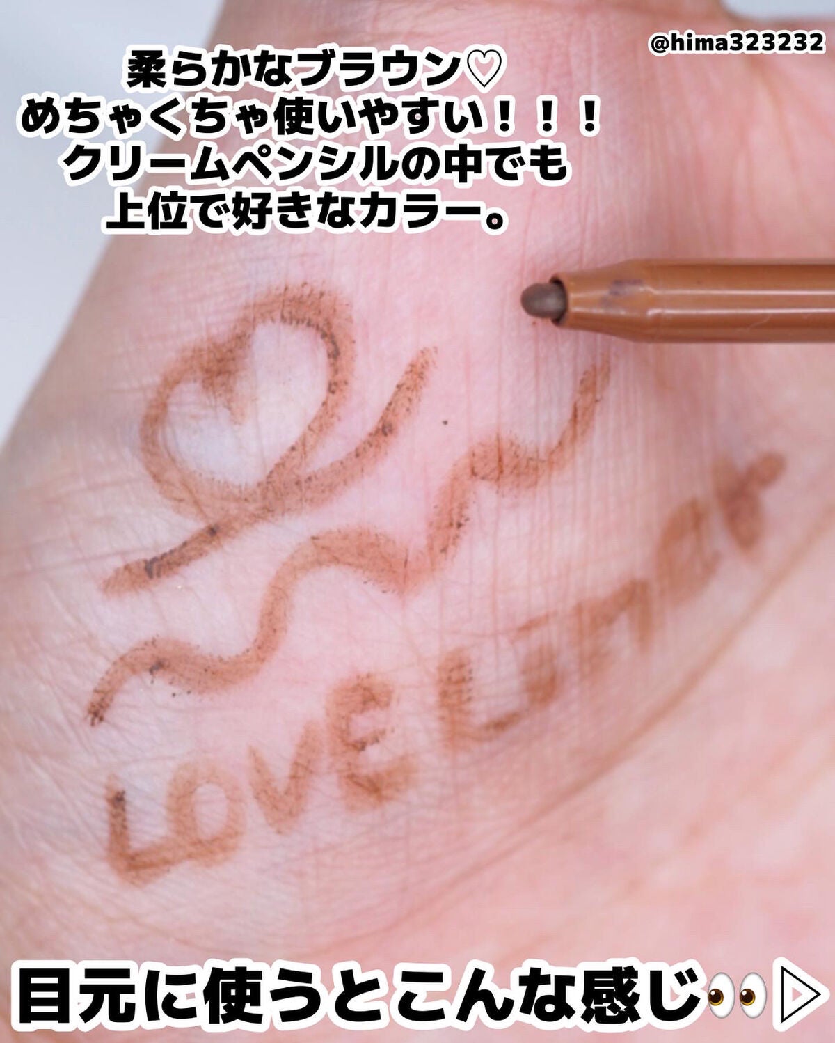 ひまちゃん /垢抜けの参考書 on LIPS 「他の投稿もみてね😚▶︎@hima323232【柔】〜初心者さん..」(4枚目)