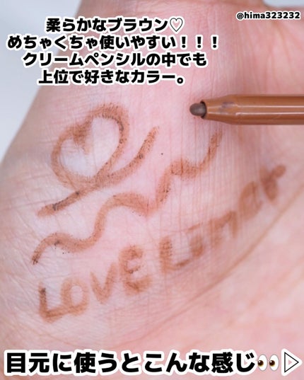 ひまちゃん /垢抜けの参考書 on LIPS 「他の投稿もみてね😚▶︎@hima323232【柔】〜初心者さん..」(4枚目)