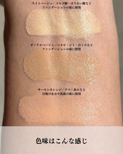 TIMAGE クリーミーコンシーラーパレット/TIMAGE/パレットコンシーラーを使ったクチコミ(6枚目)