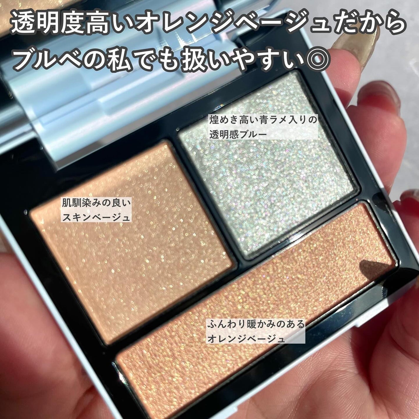 テイラード カラー アイズ/SNIDEL BEAUTY/アイシャドウパレットを使ったクチコミ(4枚目)