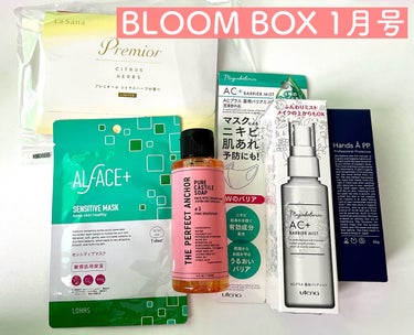 ブルーム ボックス/BLOOMBOX/その他を使ったクチコミ（1枚目）