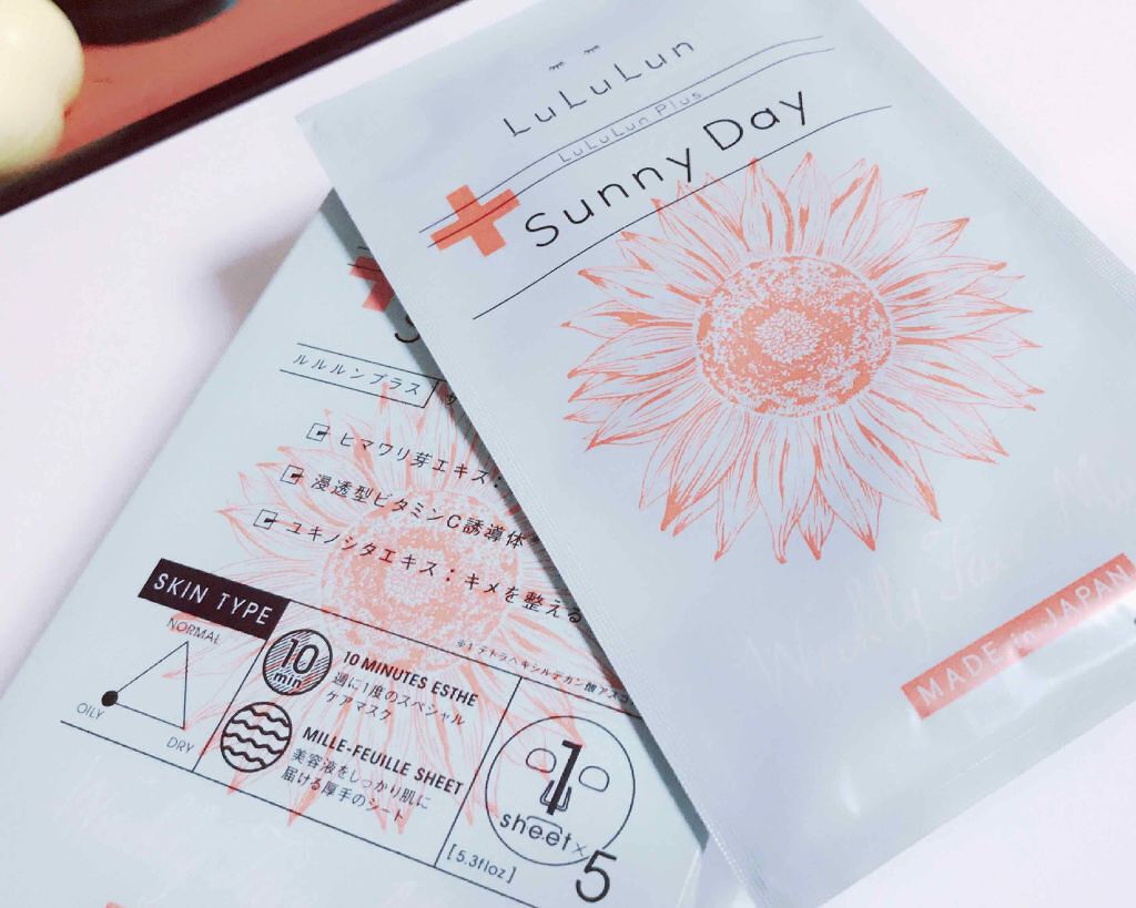 ルルルンプラス サニーデイ/ルルルン/シートマスク・パックを使ったクチコミ（1枚目）
