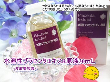 くりぃむすーぷ on LIPS 「使用感より品質にこだわった感じの商品と思いまいました。ニオイが..」（1枚目）