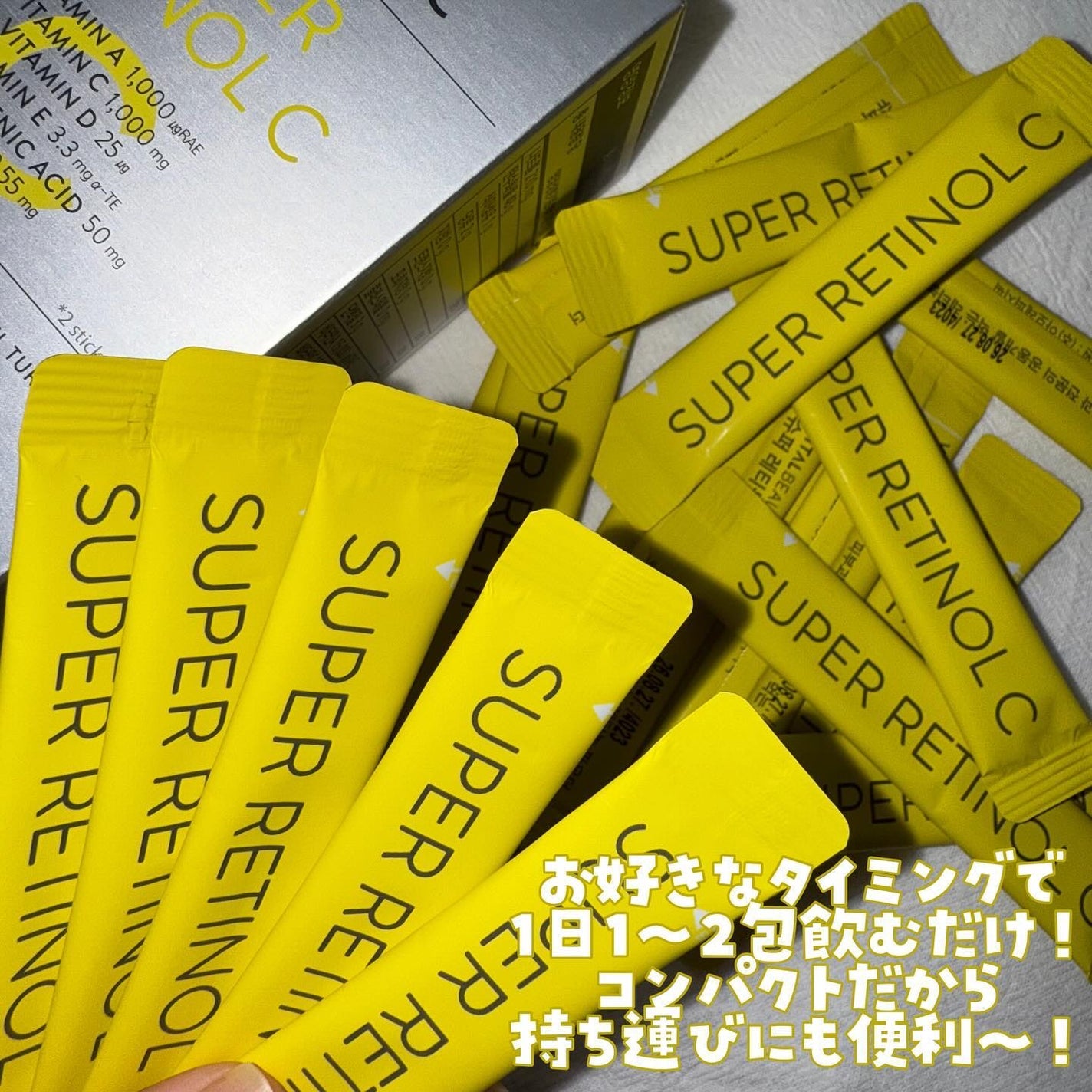 スーパーレチノールC/VITALBEAUTIE/美容サプリメントを使ったクチコミ(3枚目)