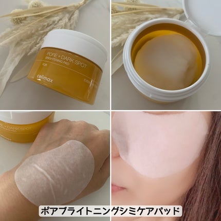 ポア ブライトニング シミケアセラム/celimax/美容液を使ったクチコミ(5枚目)