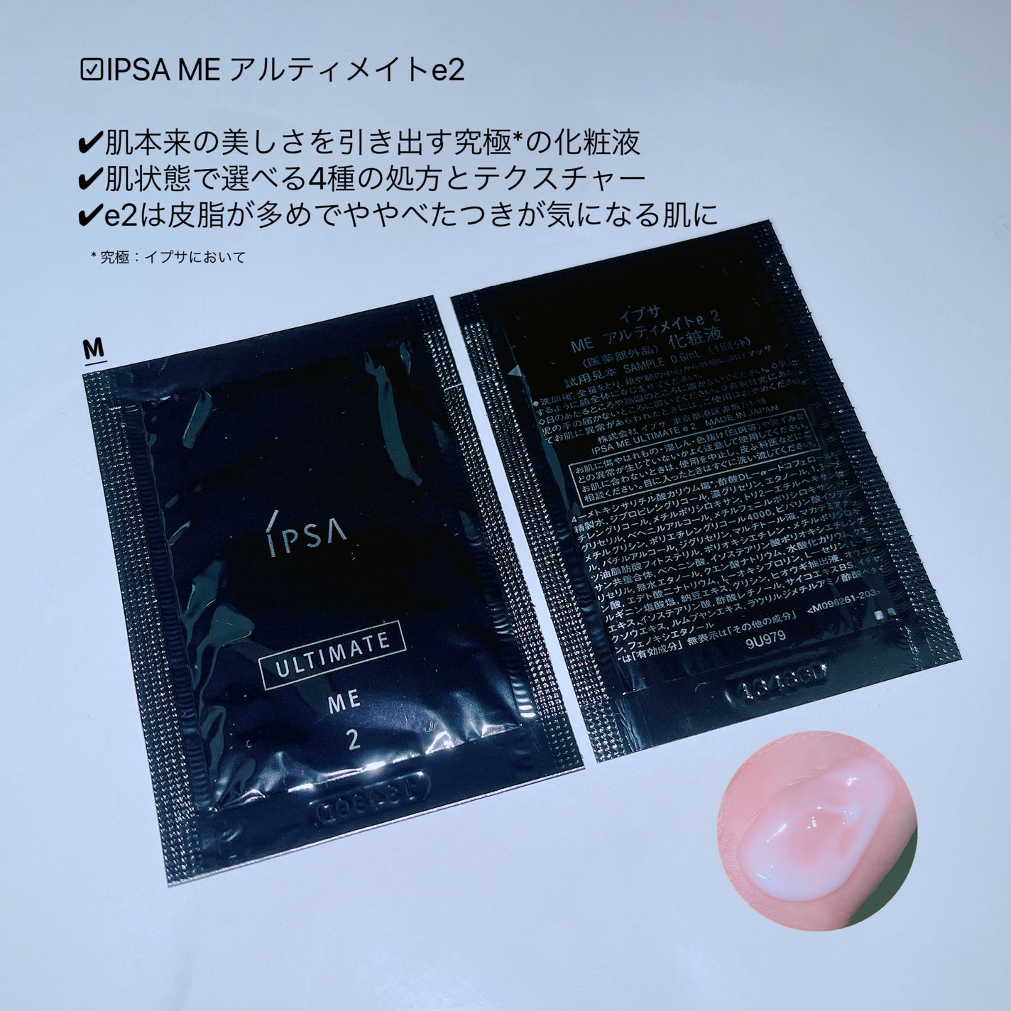 ð on LIPS ããµã³ãã«åå¿é²ðâïžIPSAMEã¢ã«ãã£ã¡ã€ãe2âïžèæ¬æ¥ã®..ãïŒ1æç®ïŒ