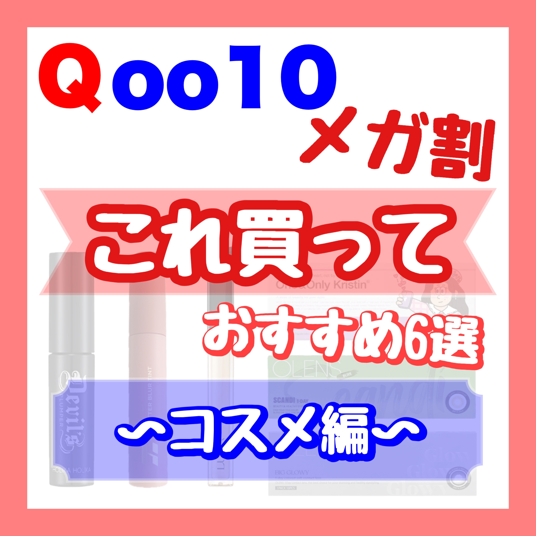 バターブラーティント 03 エイジング/HOLIKA HOLIKA/リップティントを使ったクチコミ（1枚目）