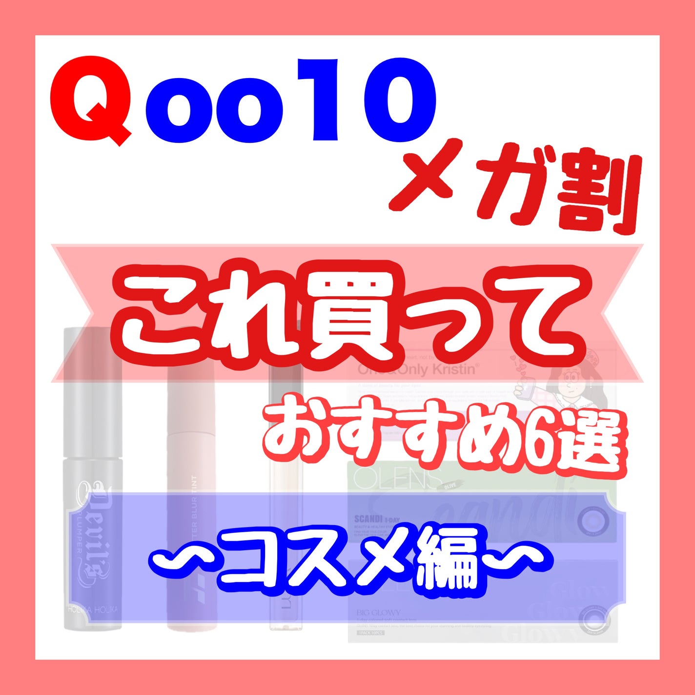 ロングラスティングチップコンシーラー/LUNA/リキッドコンシーラーを使ったクチコミ(1枚目)