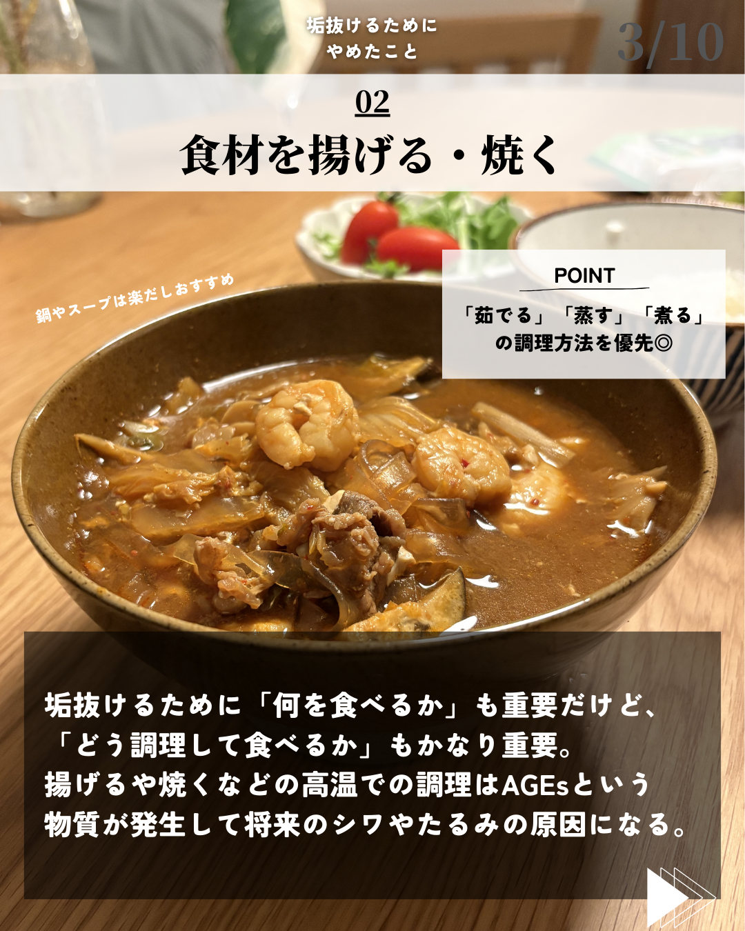 ほづ|メンズ美容で清潔感を上げる on LIPS 「@mens_biyou_hozu ←1.5倍カッコ良くなるメン..」(3枚目)