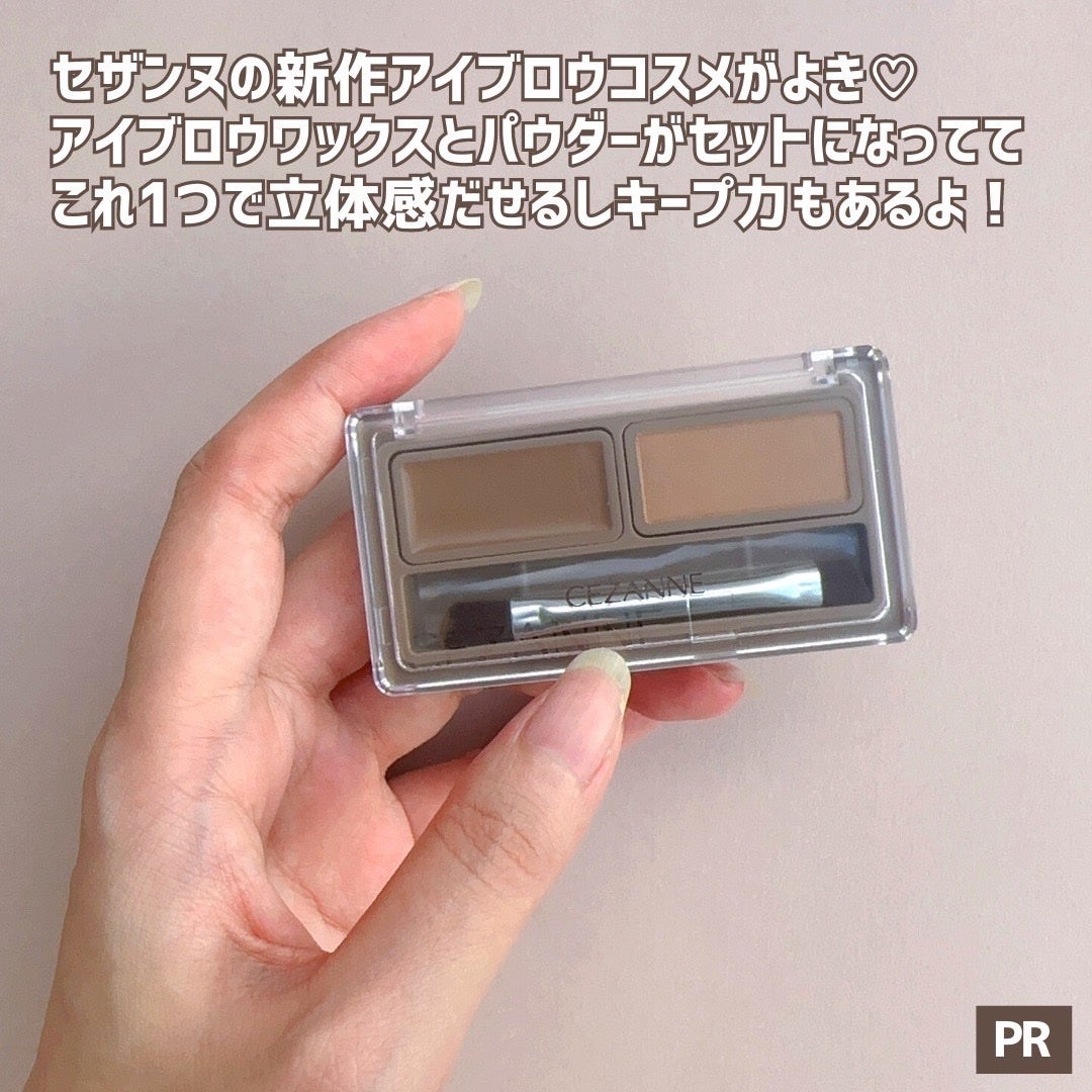 アイブロウワックス&パウダー/CEZANNE/アイブロウを使ったクチコミ(2枚目)