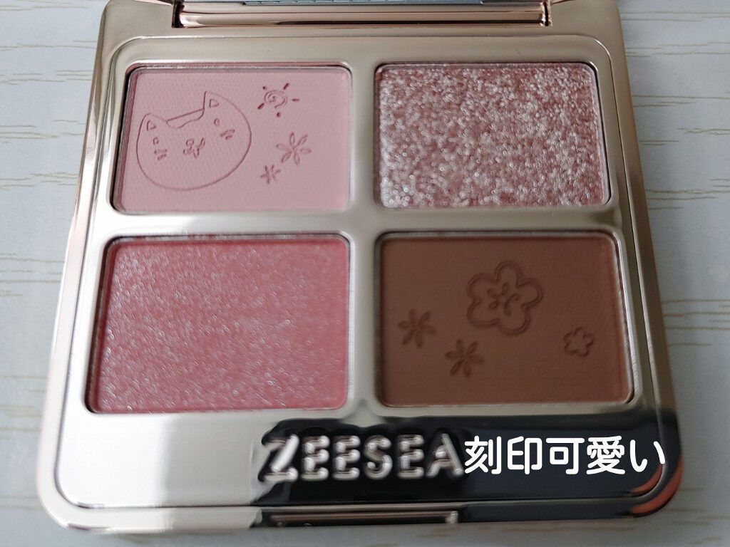 アニマルアイシャドウ(4シェード)/ZEESEA/アイシャドウパレットを使ったクチコミ(8枚目)
