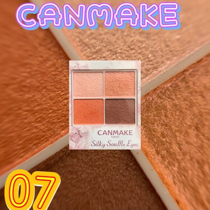 シルキースフレアイズ/キャンメイク/アイシャドウパレットを使ったクチコミ(1枚目)