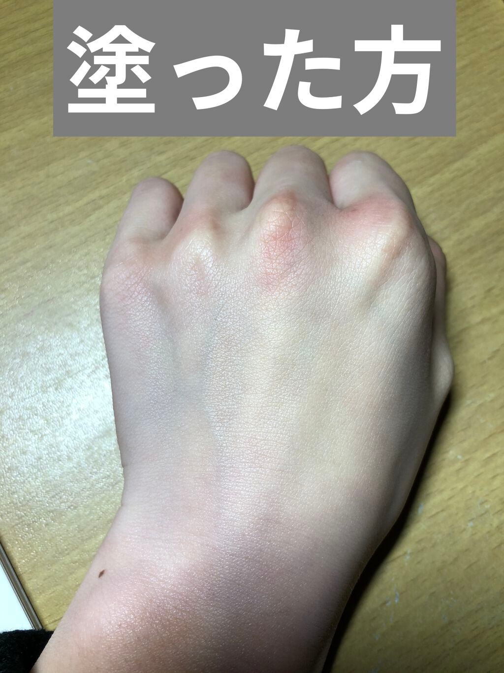 ミルクホワイトクリーム/Laule'a/フェイスクリームを使ったクチコミ(5枚目)