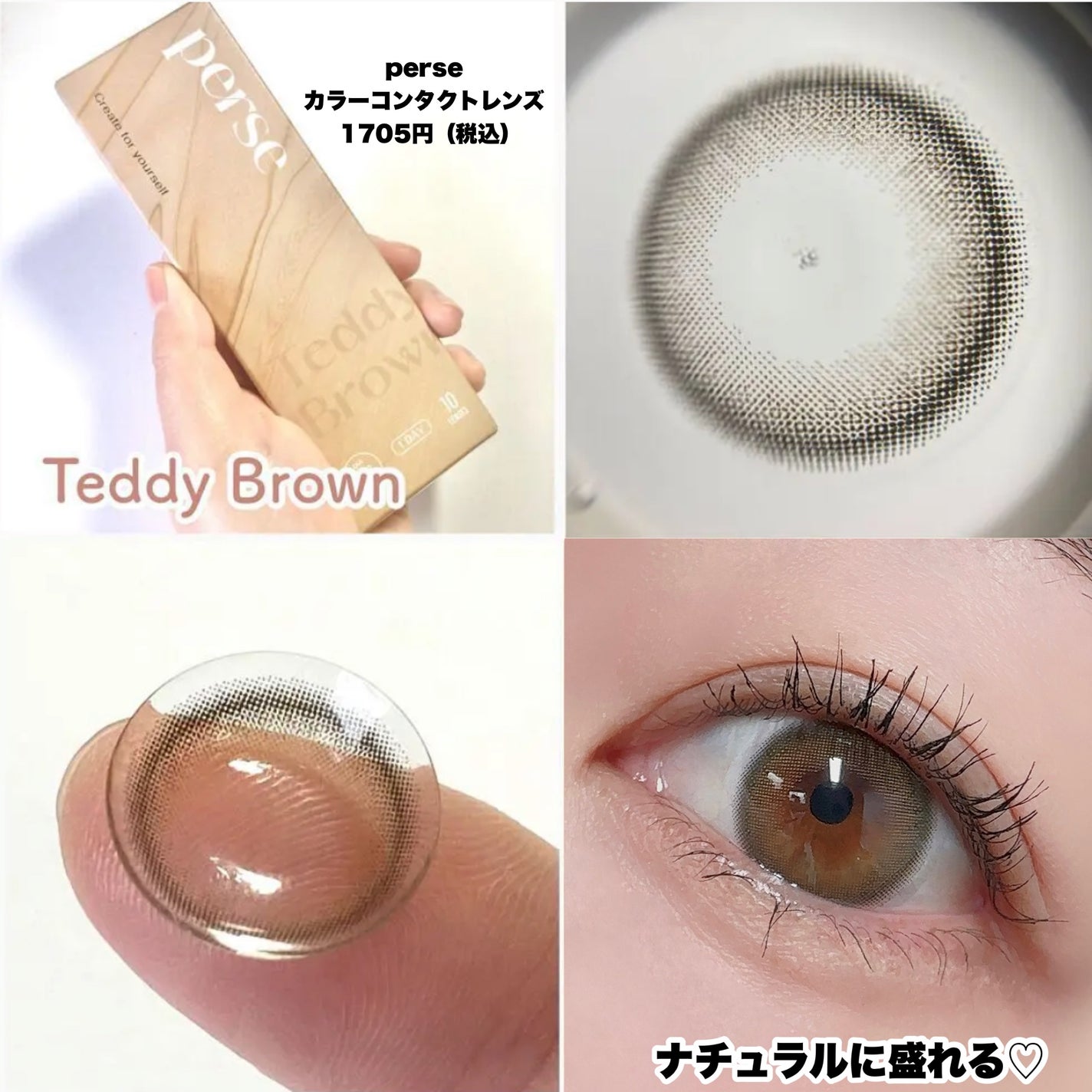 ベルベットフィックスリップバーム/perse/リップバームを使ったクチコミ(5枚目)