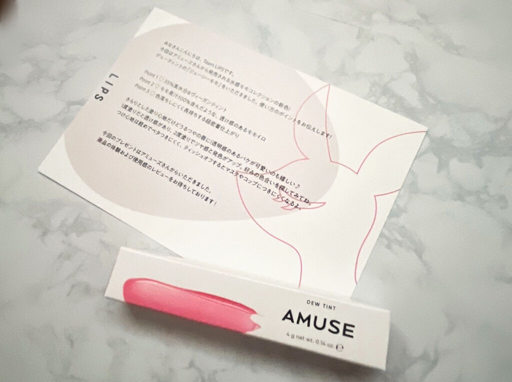 デューティント 13 ジューシーモモ/AMUSE/リップティントを使ったクチコミ（1枚目）