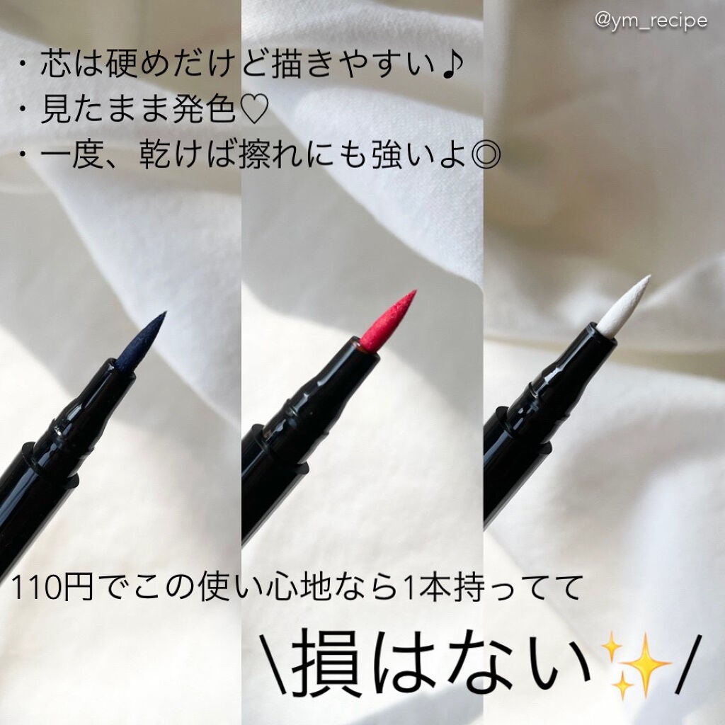 リキッドアイライナーa (TOKYO GIRLS COLLECTION)/U R GLAM/リキッドアイライナーを使ったクチコミ(2枚目)