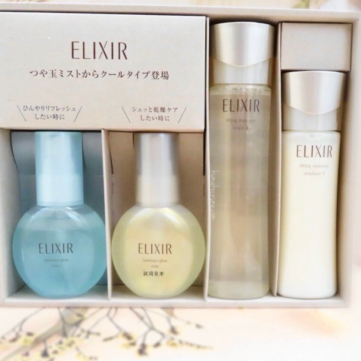 シュペリエルリフトモイスト エマルジョン TII/エリクシール/乳液を使ったクチコミ(6枚目)