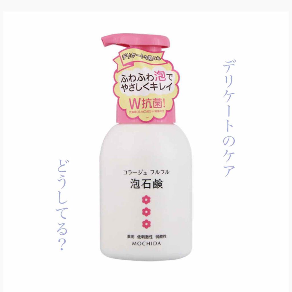 ゆう on LIPS 「❤︎持田ヘルスケア コラージュフルフル ピンク❤︎デリケートゾ..」(1枚目)