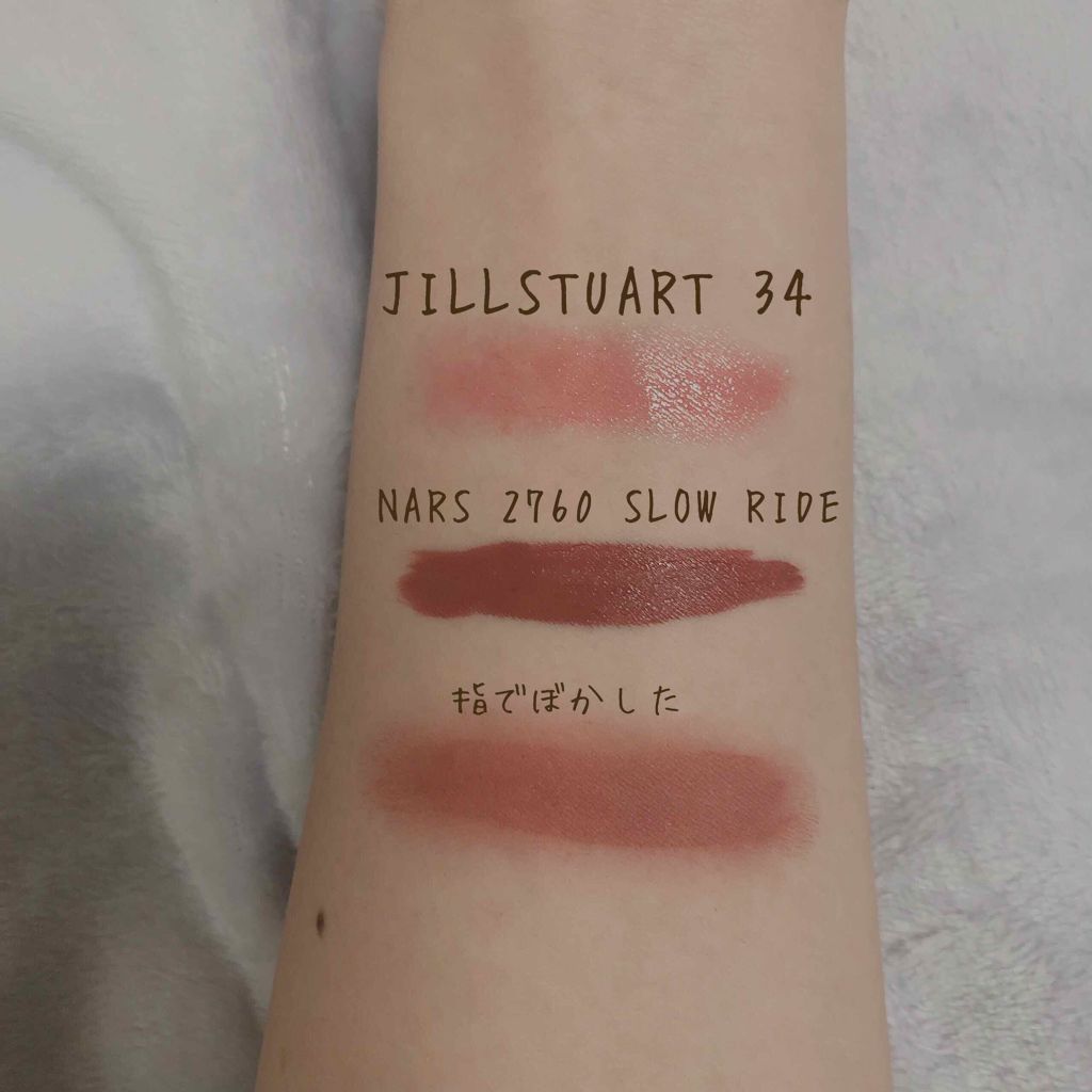 パワーマットリップピグメント/NARS/口紅を使ったクチコミ(4枚目)