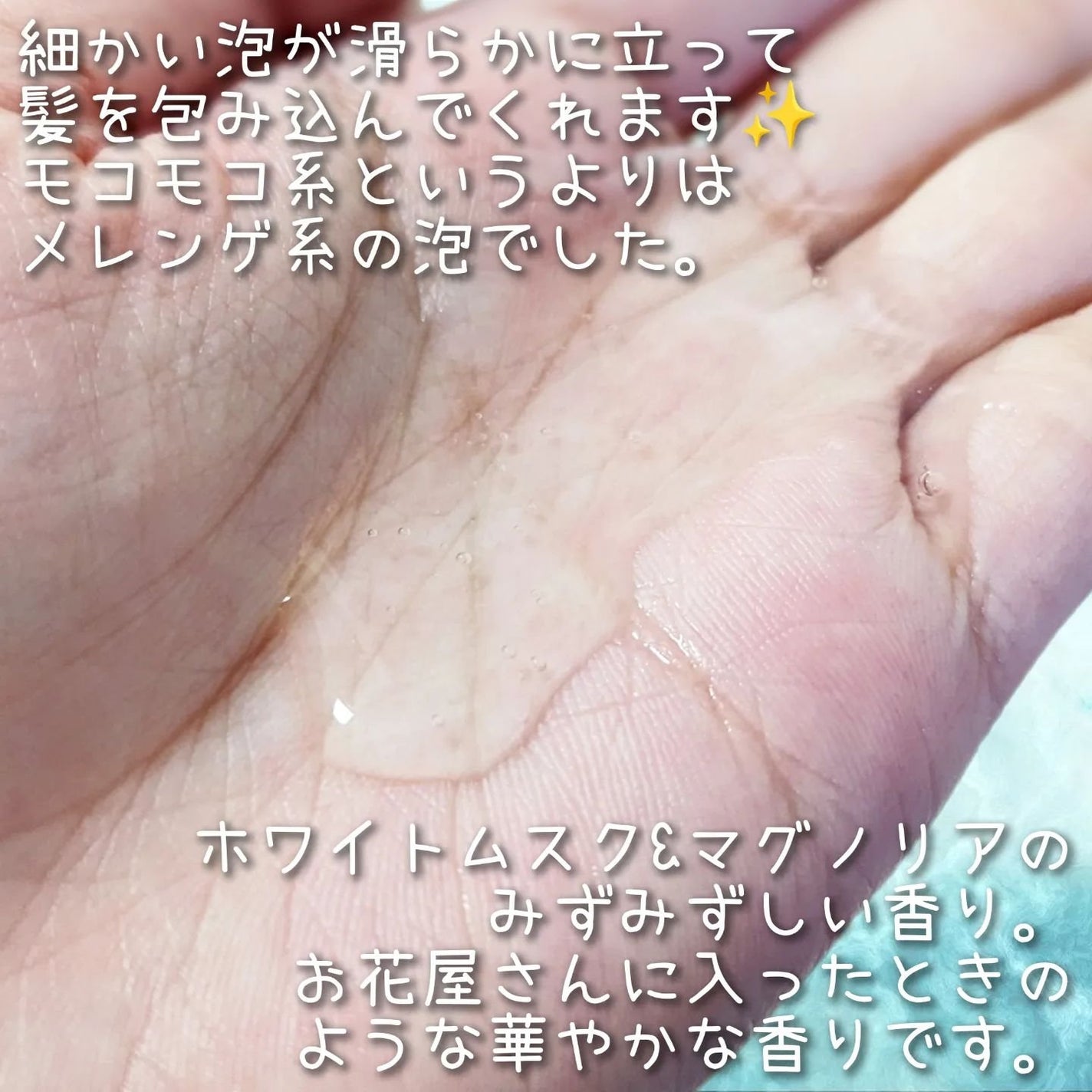 バスグロウ ディープモイスチャー&シャイン シャンプー/トリートメント/LUX/市販シャンプーを使ったクチコミ(3枚目)