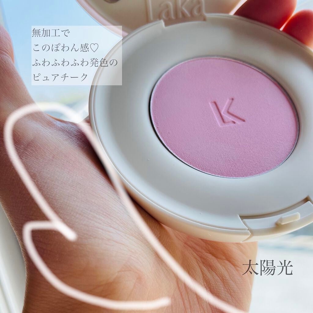 バイタルシアーブラッシャー/Laka/パウダーチークを使ったクチコミ(2枚目)