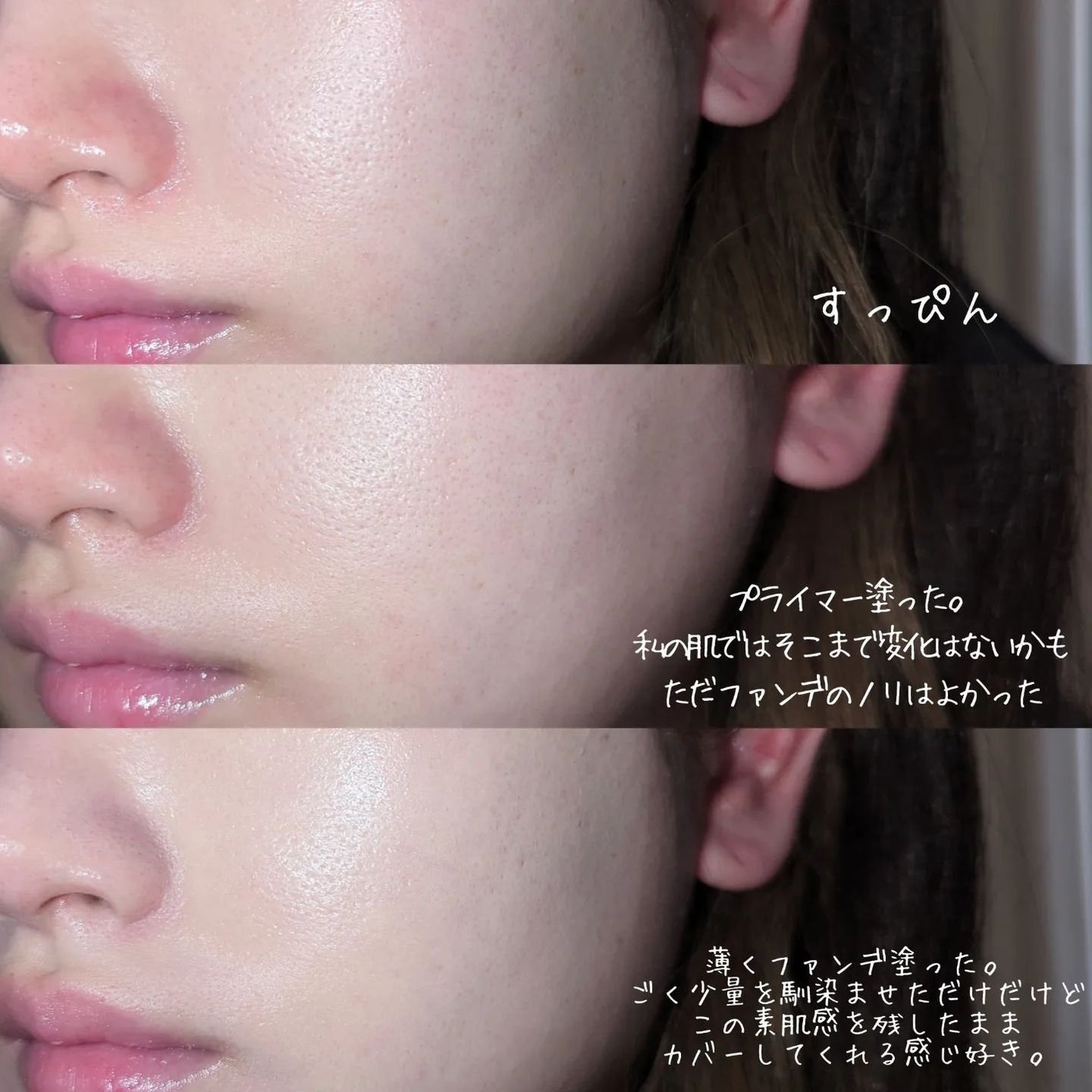 ブラーフィニッシュ雲楚クッション/Dinto/クッションファンデーションを使ったクチコミ(5枚目)