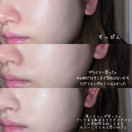 ブラーフィニッシュ雲楚クッション/Dinto/クッションファンデーションを使ったクチコミ(5枚目)