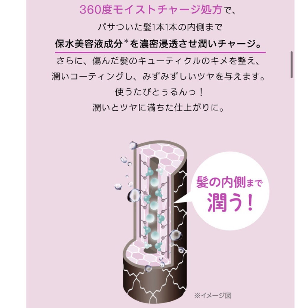 TuRUN ウルツヤスタイル シャンプー/トリートメント/STYLEE/市販シャンプーを使ったクチコミ(5枚目)