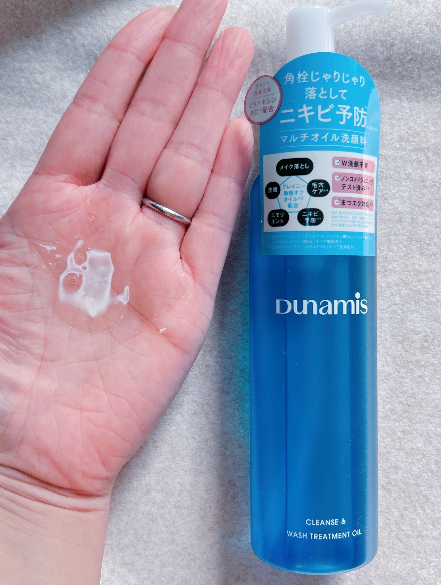 クレンズ&ウォッシュトリートメントオイル/Dunamis/その他洗顔料を使ったクチコミ(3枚目)