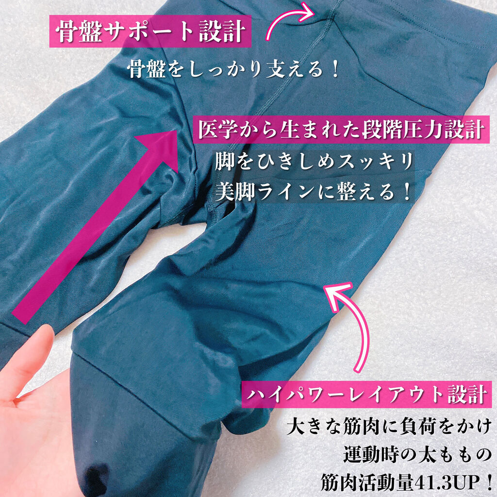 スリムウォーク Beau-Acty 燃焼フィットネスレギンス/SLIMWALK/着圧ソックス・レギンスを使ったクチコミ（2枚目）