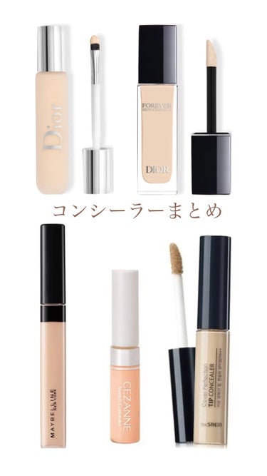 フィットミー コンシーラー/MAYBELLINE NEW YORK/リキッドコンシーラーを使ったクチコミ（1枚目）