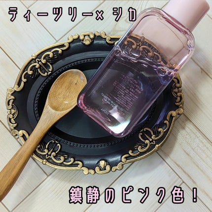 ピンクティーツリートナー/APLIN/化粧水を使ったクチコミ(2枚目)