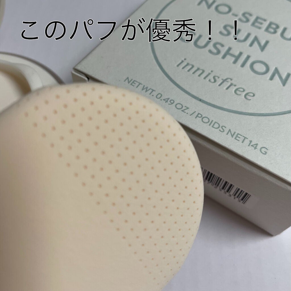 ノーセバム サンクッション/innisfree/日焼け止め・UVケアを使ったクチコミ(2枚目)