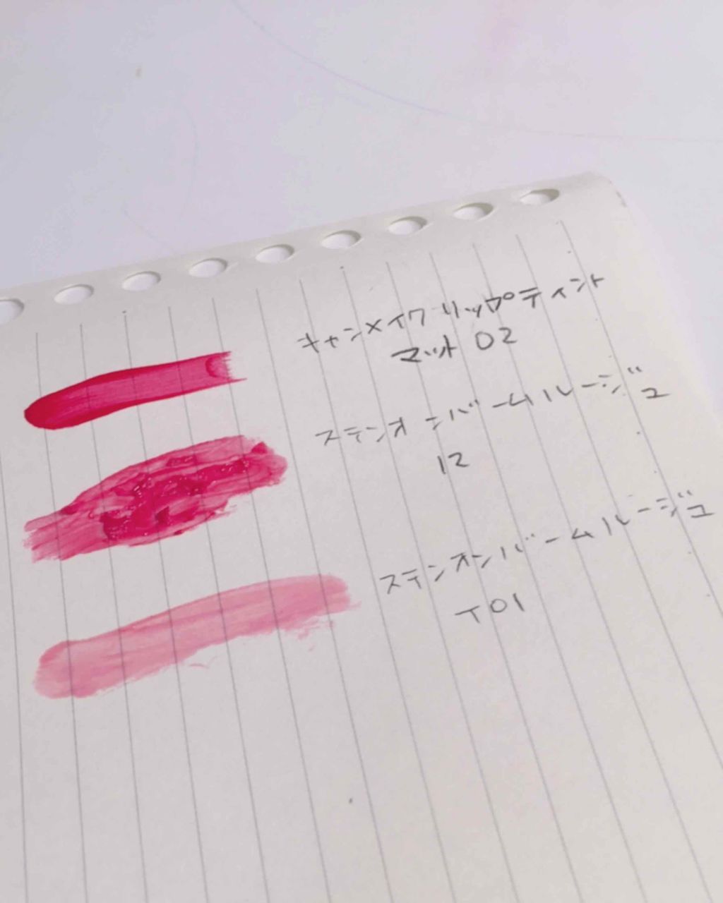 ステイオンバームルージュ/キャンメイク/口紅を使ったクチコミ(4枚目)