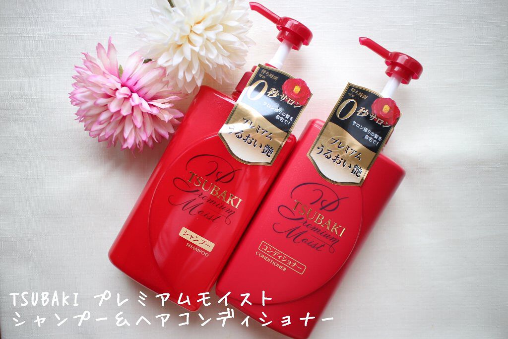プレミアムモイスト シャンプー／ヘアコンディショナー コンディショナー 490ml/TSUBAKI/市販シャンプーを使ったクチコミ（1枚目）