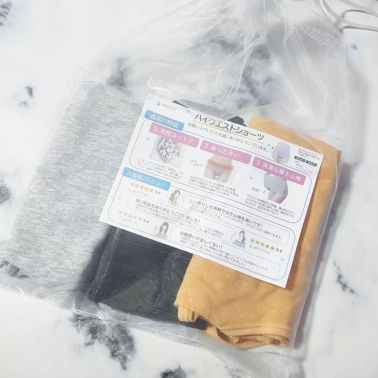 LinoUlu 温活美人ショーツ