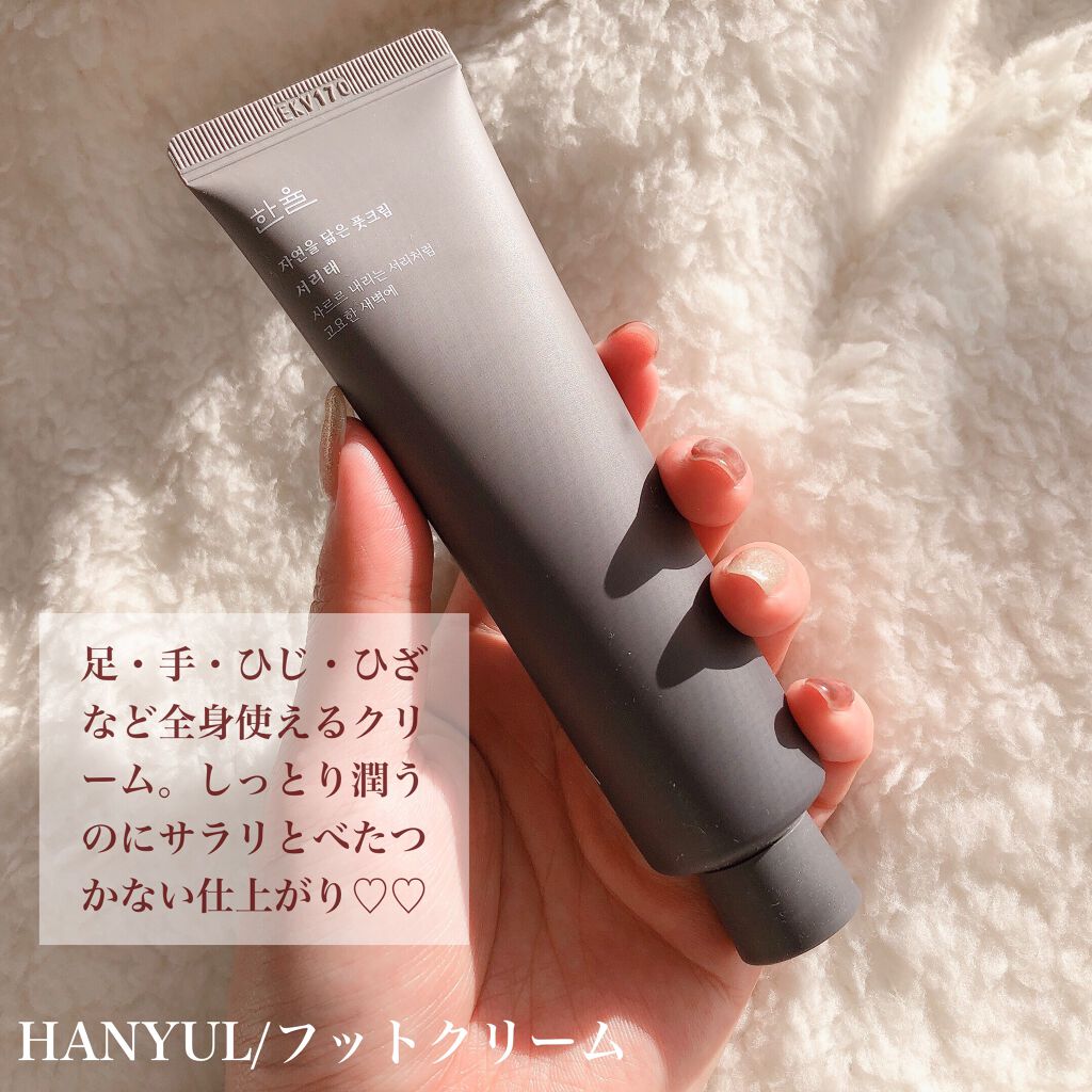 クリームスキン ローション/LANEIGE/化粧水を使ったクチコミ(4枚目)