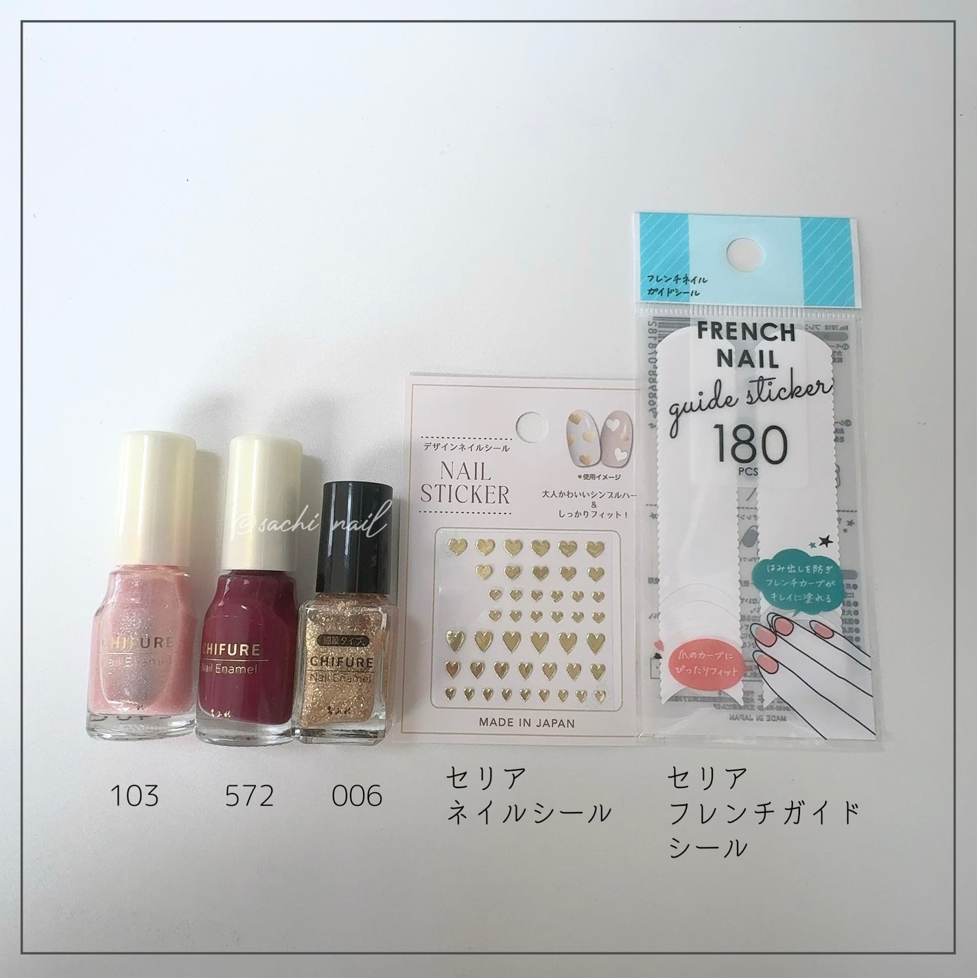 ネイル エナメル/ちふれ/マニキュアを使ったクチコミ(6枚目)