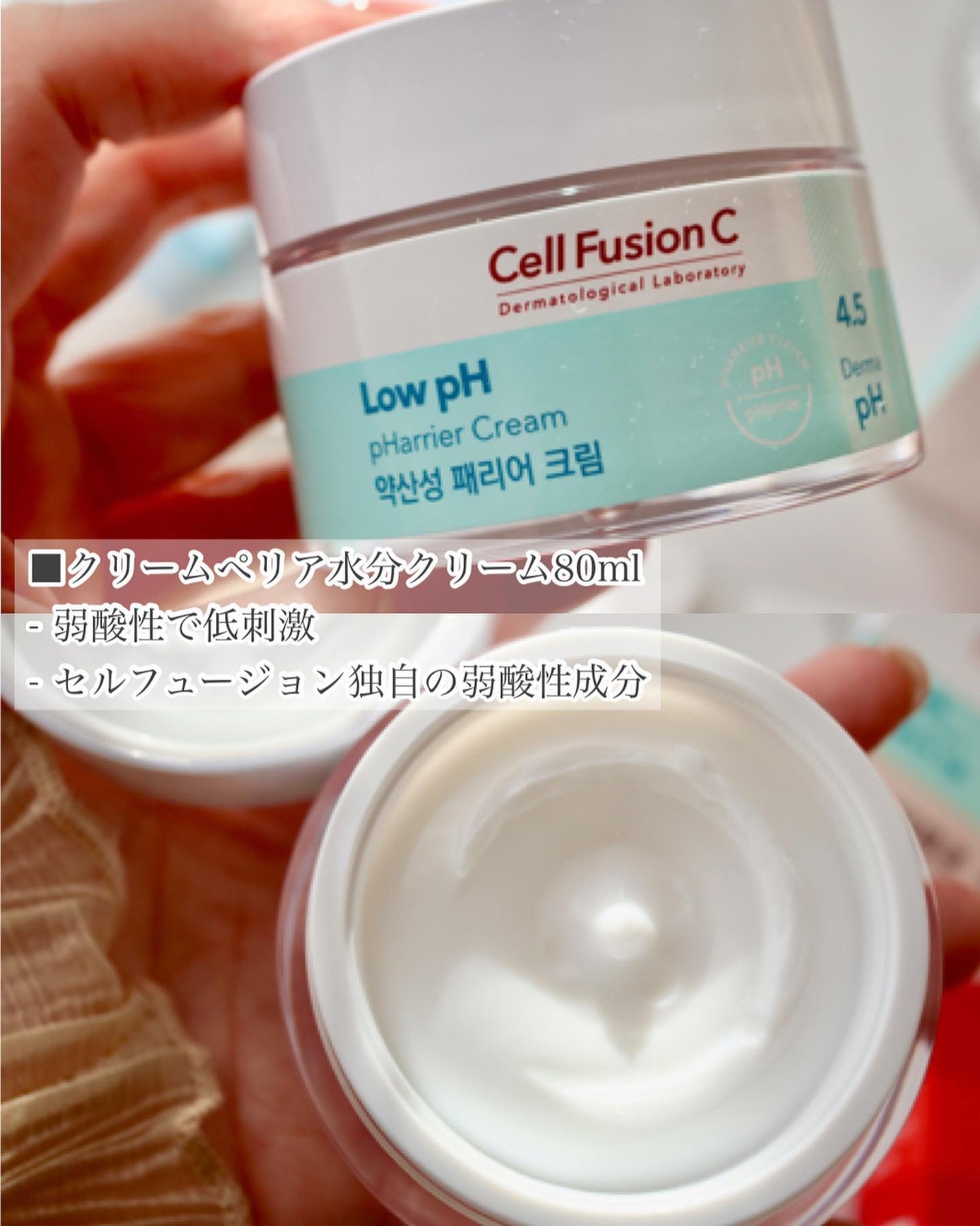 アクアティカサンスクリーン100/Cell Fusion C(セルフュージョンシー)/日焼け止めクリームを使ったクチコミ(6枚目)