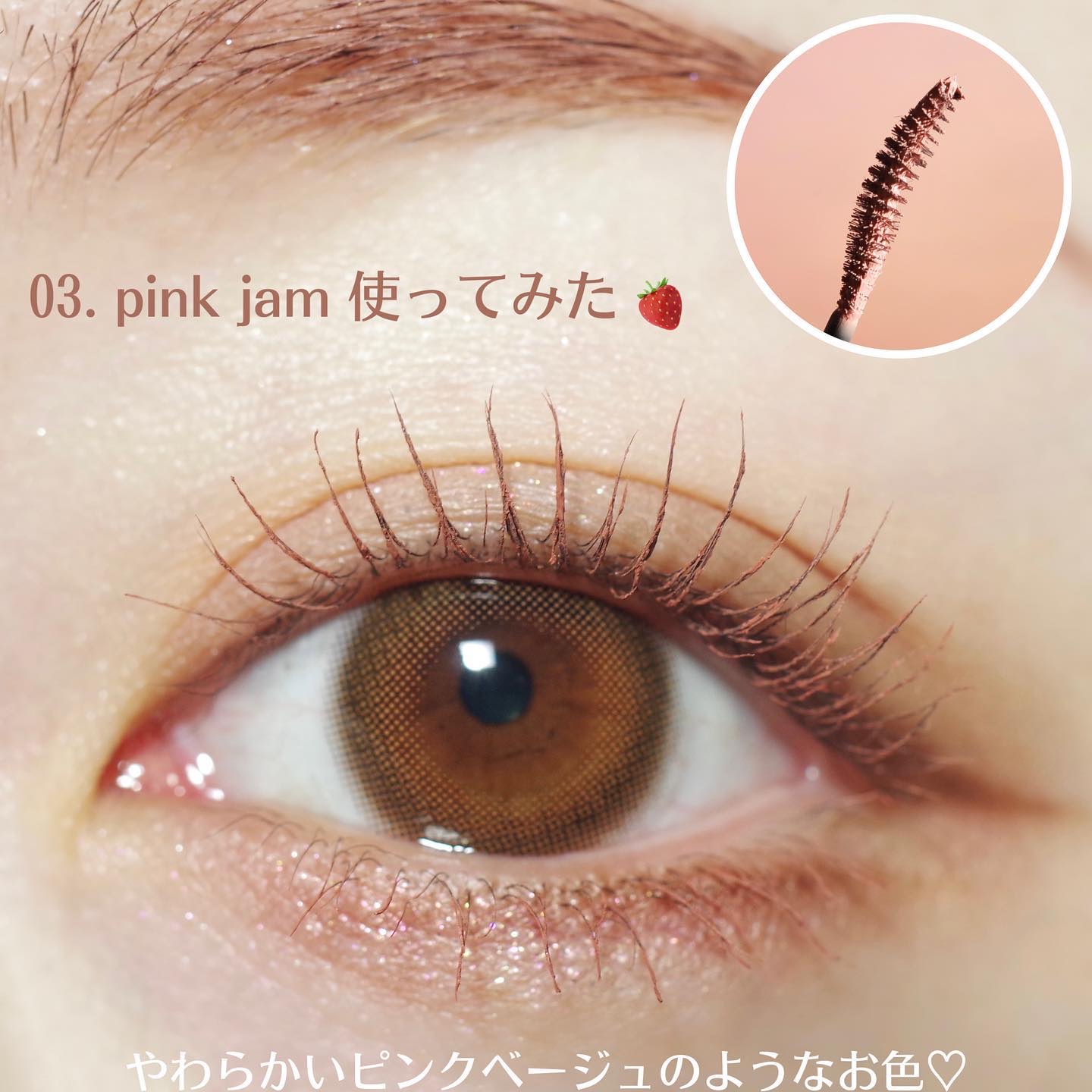 マイカラーフォーミーリップティントN/myroink/リップティントを使ったクチコミ（3枚目）