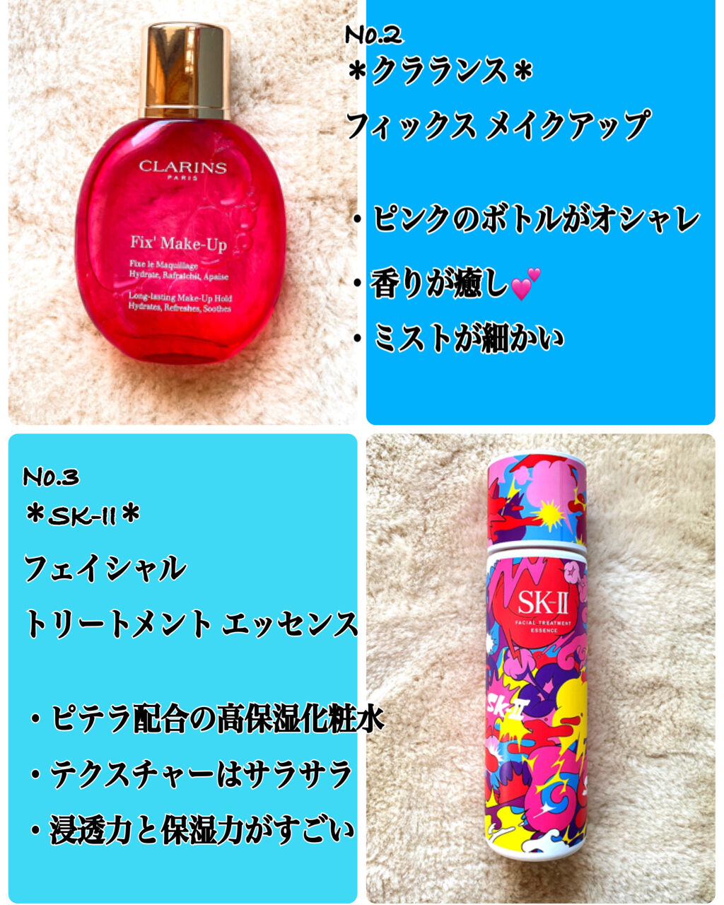 フェイシャル トリートメント エッセンス/SK-II/化粧水を使ったクチコミ（2枚目）