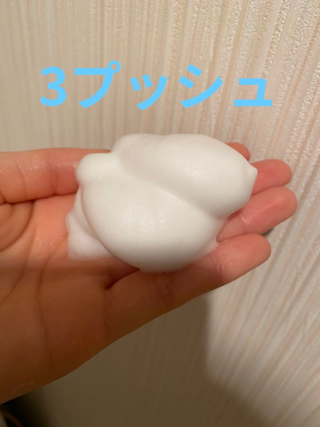 薬用ふわふわな泡洗顔/メンソレータム アクネス/泡洗顔を使ったクチコミ(3枚目)