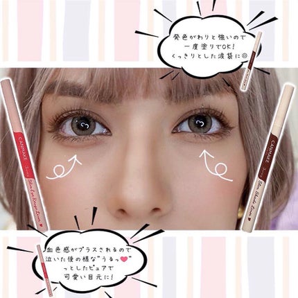 3wayスリムシェードライナー/キャンメイク/リキッドアイライナーを使ったクチコミ(2枚目)