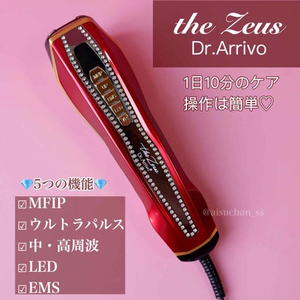 試してみた】Dr.Arrivo The Zeus ARTISTIC&CO.のリアルな口コミ 試してみた】Dr.Arrivo The Zeus ARTISTIC&CO.のリアルな口コミ